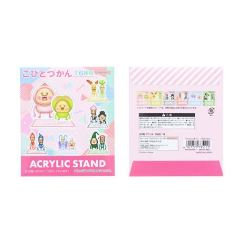 こびとづかん アクスタ アクリルスタンド 全6種 キャラクター グッズ メール便可
