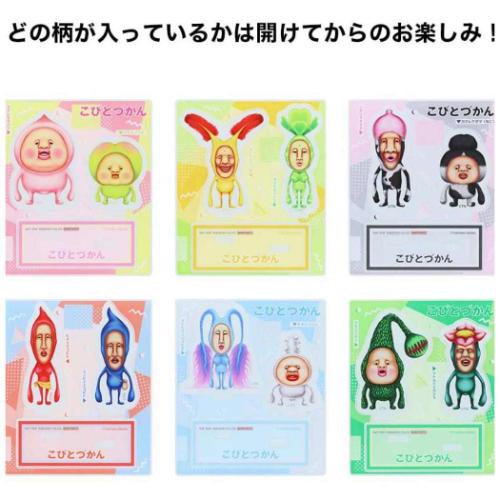 こびとづかん アクスタ アクリルスタンド 全6種 キャラクター グッズ メール便可