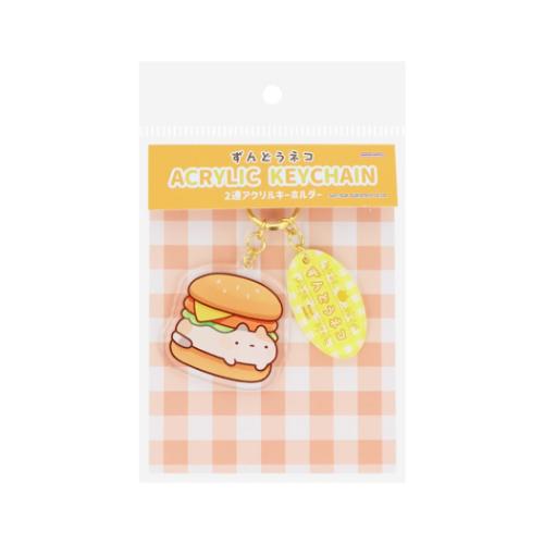 ずんどうネコ キーリング 2連アクリルキーホルダー ハンバーガー かわいい グッズ メール便可