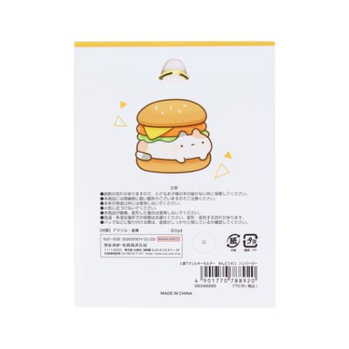 ずんどうネコ キーリング 2連アクリルキーホルダー ハンバーガー かわいい グッズ メール便可