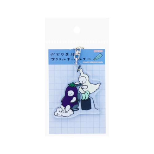 かぶり生活 キーリング アクリルキーホルダー ナガキ美容院 かわいい グッズ メール便可