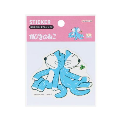 11ぴきのねこ ダイカットシール ダイカットステッカー ぶた 絵本キャラクター グッズ メール便可