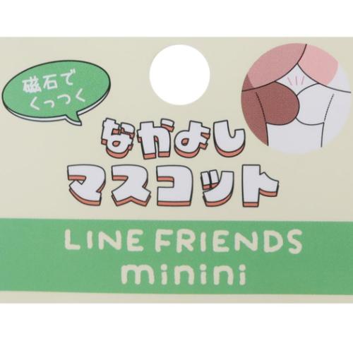 LINE FRIENDS minini マスコット なかよしマスコット チョニニ&ジェニニ キャラクター グッズ