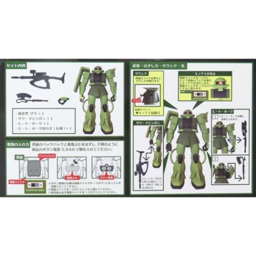 機動戦士ガンダム フィギュア サウンド戦士プレミアム 量産型ザク アニメキャラクター グッズ