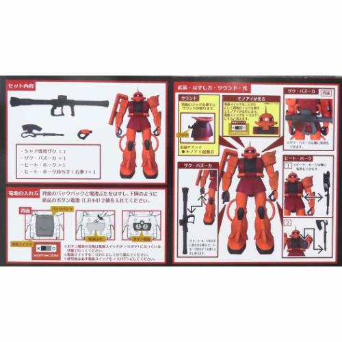 機動戦士ガンダム フィギュア サウンド戦士プレミアム シャア専用ザク アニメキャラクター グッズ