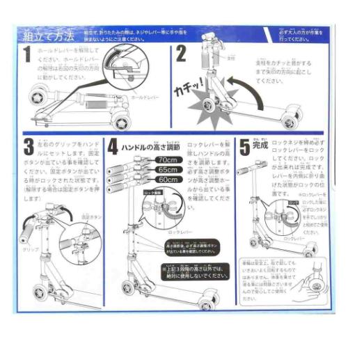 アナと雪の女王 おもちゃ イージースケーター ディズニー キャラクター グッズ