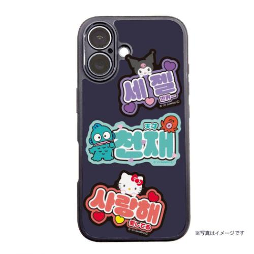 ハローキティ ダイカットシール ステッカー ハングル 愛してる サンリオ キャラクター グッズ メール便可
