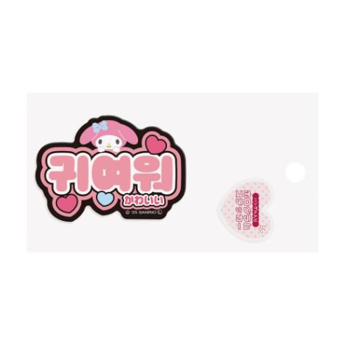 マイメロディ ダイカットシール ステッカー ハングル かわいい サンリオ キャラクター グッズ メール便可