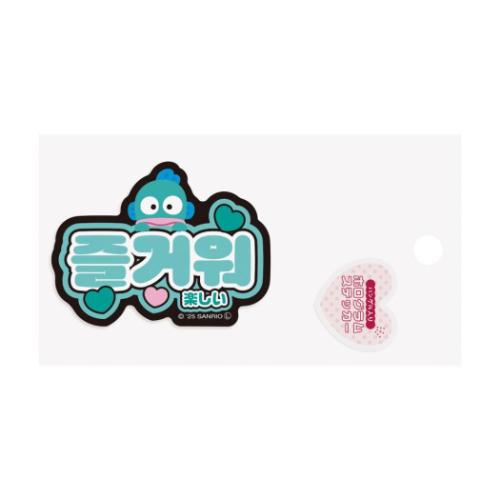 ハンギョドン ダイカットシール ステッカー ハングル 楽しい サンリオ キャラクター グッズ メール便可