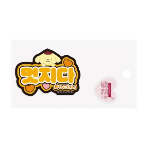 ポムポムプリン ダイカットシール ステッカー ハングル かっこいい サンリオ キャラクター グッズ メール便可