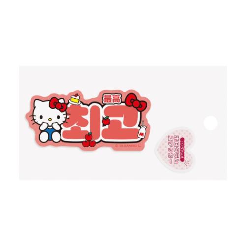 ハローキティ ダイカットシール ステッカー ハングル 最高 サンリオ キャラクター グッズ メール便可