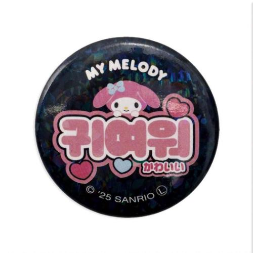 マイメロディ 缶バッジ カンバッジ ハングル かわいい サンリオ キャラクター グッズ メール便可