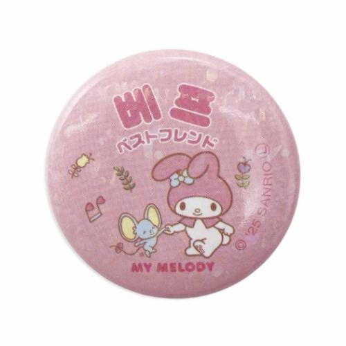 マイメロディ 缶バッジ カンバッジ ハングル ベストフレンド サンリオ キャラクター グッズ メール便可