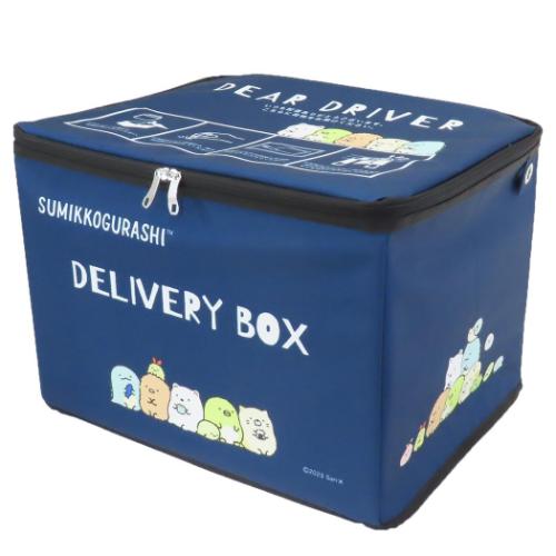 すみっコぐらし 宅配BOX 宅配ボックス デリバリーすみっコ サンエックス キャラクター グッズ