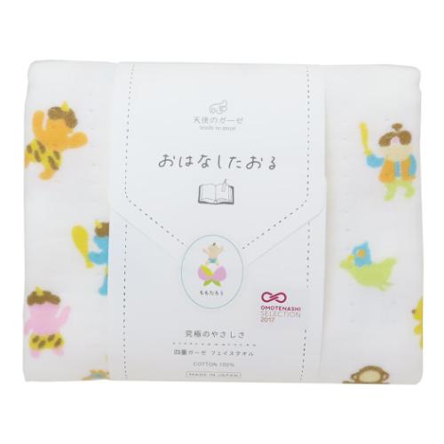 天使のガーゼ おはなしたおる フェイスタオル 四重ガーゼ ロングタオル ももたろう かわいい グッズ メール便可