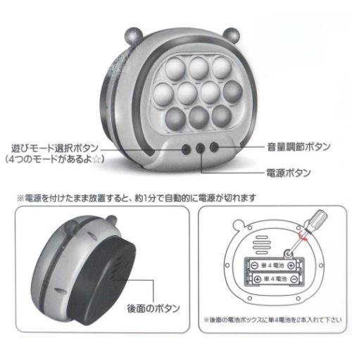 おもちゃ クイックプッシュゲーム おもしろ雑貨 グッズ