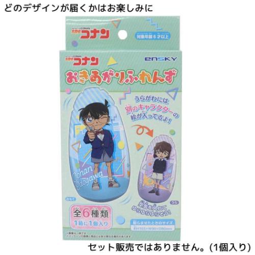 名探偵コナン おもちゃ おきあがりふれんず 全6種 少年サンデー アニメキャラクター グッズ