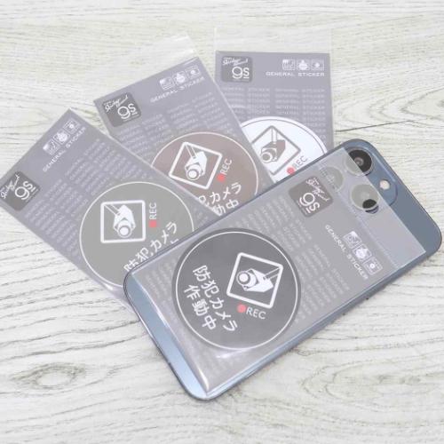 ダイカットシール 防犯対策ステッカー ビニールステッカー 防犯カメラ作動中 サークル 耐水耐光 グッズ メール便可