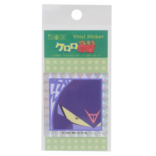ケロロ軍曹 ステッカー キラキラシール ガルル中尉 キャラクター グッズ メール便可
