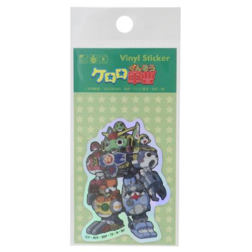 ケロロ軍曹 ダイカットシール ホログラムステッカー 究極合神ゴッドケロン キャラクター グッズ メール便可