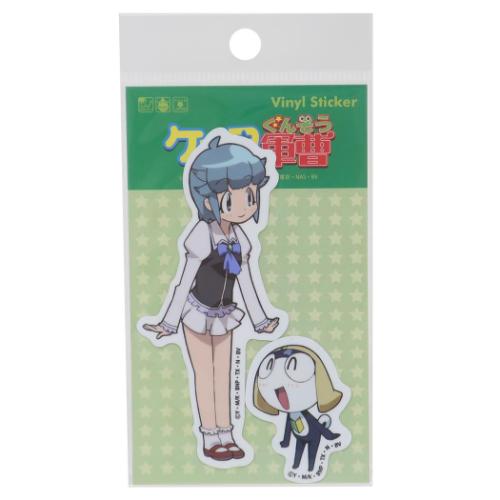 ケロロ軍曹 ダイカットシール ビニールステッカー 2枚セット タママ二等兵＆西澤桃華 キャラクター グッズ メール便可