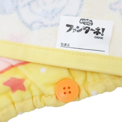 ファンターネ! ゴム&ボタン付きキッズおてふきタオル おりこうタオル イエロースター キャラクター グッズ メール便可