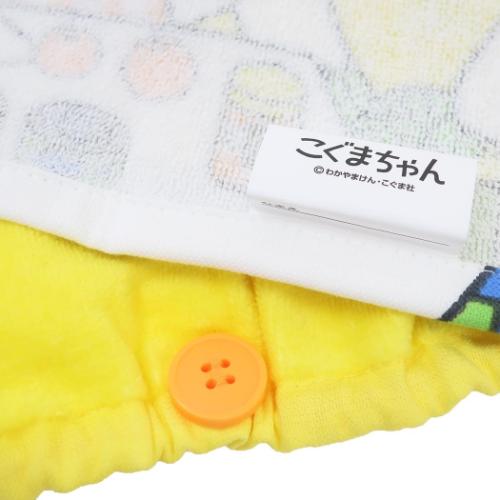 こぐまちゃん ゴム＆ボタン付きキッズおてふきタオル おりこうタオル おかいもの 絵本キャラクター グッズ メール便可
