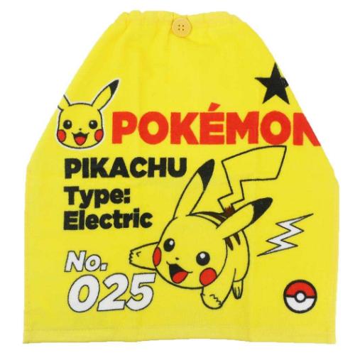 ポケットモンスター ゴム&ボタン付きキッズおてふきタオル おりこうタオル O4675 ポケモン キャラクター グッズ メール便可