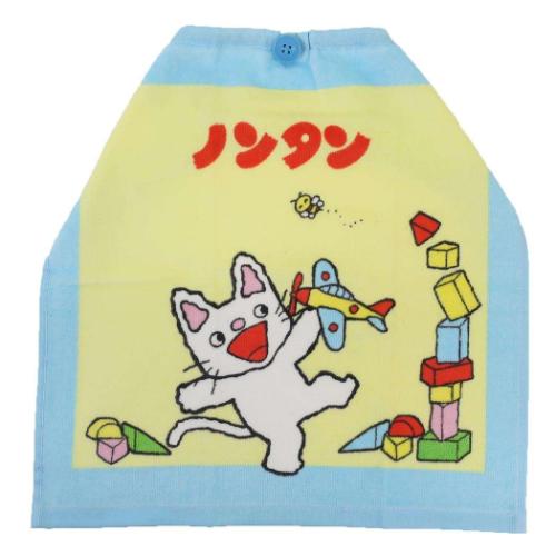 ノンタン ゴム＆ボタン付きキッズおてふきタオル おりこうタオル オモチャ 絵本キャラクター グッズ メール便可