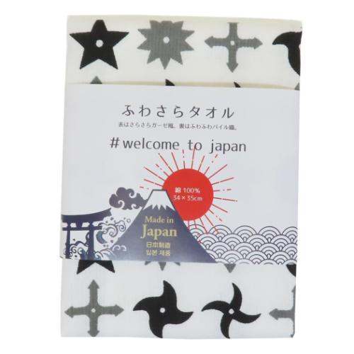 ハンドタオル ふわさらウォッシュタオル 手裏剣 和風 グッズ メール便可