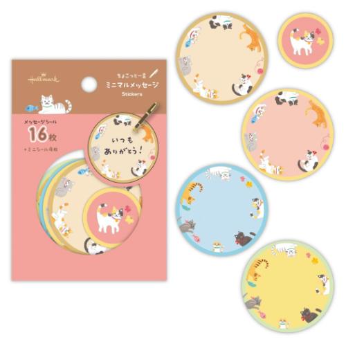 フレークシール シールフレーク ねこ 猫 寄せ書き グッズ メール便可