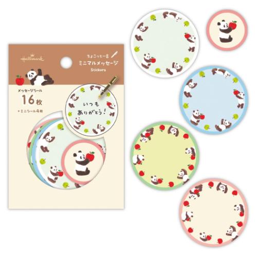 フレークシール シールフレーク パンダ 寄せ書き グッズ メール便可