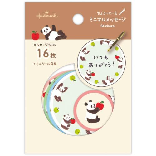 フレークシール シールフレーク パンダ 寄せ書き グッズ メール便可