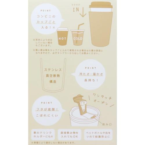 ミリミリ 保温保冷コップ ステンレスタンブラー 380ml ウサギ かわいい グッズ