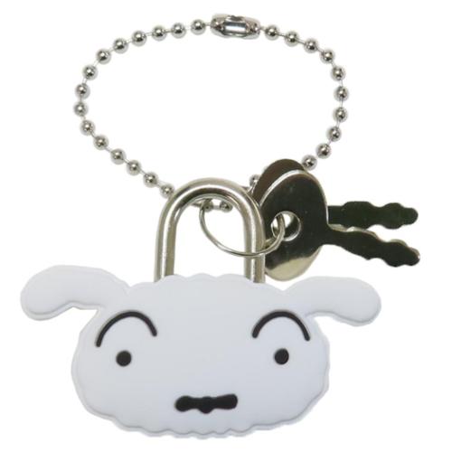 クレヨンしんちゃん キーチェーン マスコット南京錠キーホルダー シロ アニメキャラクター グッズ メール便可