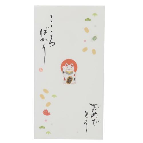 京都 洛柿庵 祝儀袋 吉祥縁起 手書き金封 1枚入 招き猫 こころばかり おめでとう お祝い 感謝 グッズ メール便可