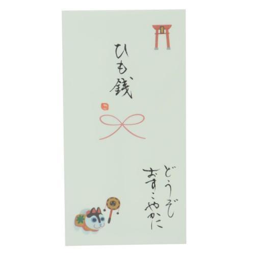 心温 祝儀袋 手書き金封 1枚入 ひも銭 どうぞおすこやかに 出産祝い お宮参り お祝い グッズ メール便可