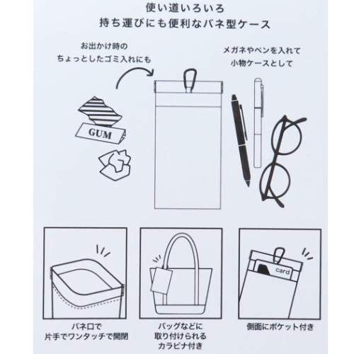 マルチポーチ ポケッタブルケース キッサクリームソーダ かわいい グッズ メール便可