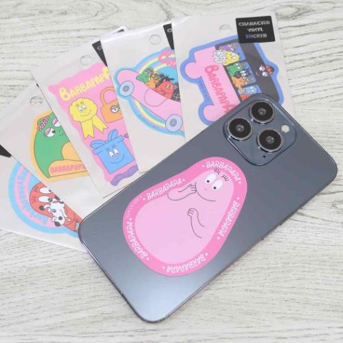 バーバパパ ダイカットシール キャラクターステッカー バス BARBAPAPA キャラクター グッズ メール便可