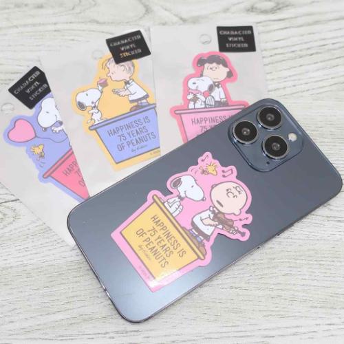 スヌーピー ダイカットシール キャラクターステッカー 75周年 プレゼント ピーナッツ キャラクター グッズ メール便可