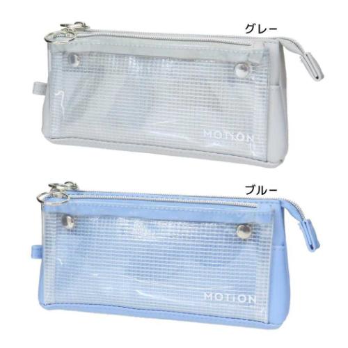 ペンポーチ サンカクマルチペンケース MOTION シンプル グッズ