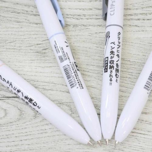 黒赤青3色ボールペン CLIPsh クリップシュ シンプル グッズ メール便可