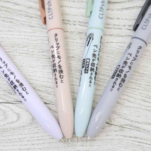 黒赤青3色ボールペン CLIPsh クリップシュ シンプル グッズ メール便可