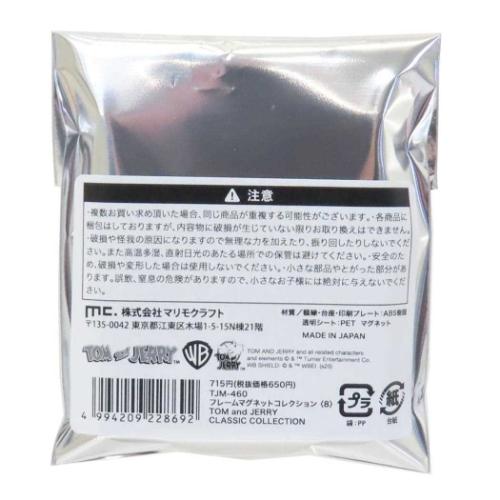 トム&ジェリー マグネット フレームマグネットコレクション 全8種 ワーナーブラザース キャラクター グッズ メール便可