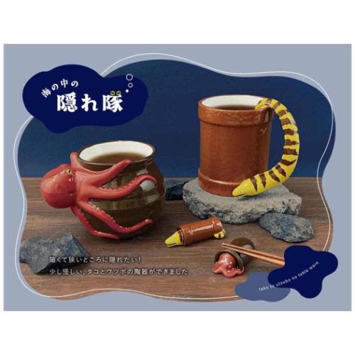 箸置き ひっそり箸置き タコ かわいい グッズ