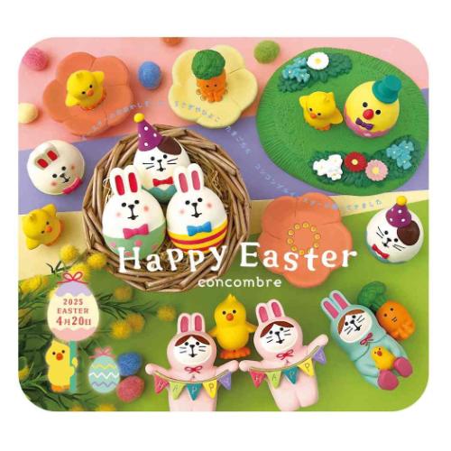 concombre Happy Easter マスコット お花の台座 かわいい グッズ メール便可