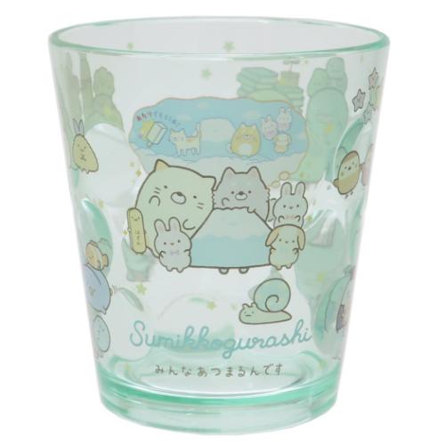 すみっコぐらし プラカップ ドットタンブラー あつまるんです 星 サンエックス キャラクター グッズ