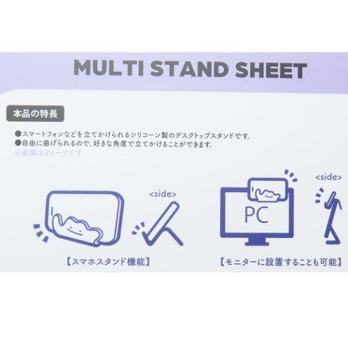 ポケットモンスター スマホスタンド マルチスタンドシート メタモン ポケモン キャラクター グッズ メール便可