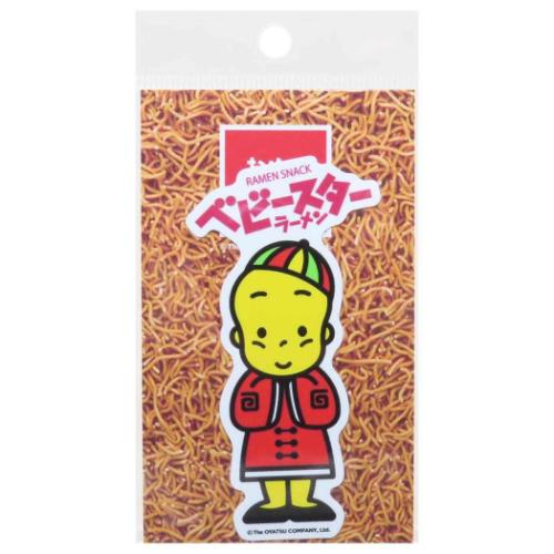 おやつカンパニー ベビースターラーメン ダイカットシール ビニールステッカー ベイちゃん お菓子パッケージ メール便可