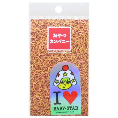 おやつカンパニー ベビースターラーメン ダイカットシール ホログラムステッカー I LOVE BABY-STAR お菓子パッケージ メール便可